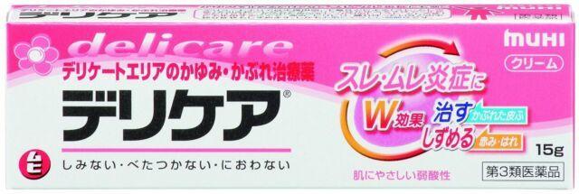 Muhi Logo - Muhi DELICARE 15g Intimate Anti-itch Cream Japan