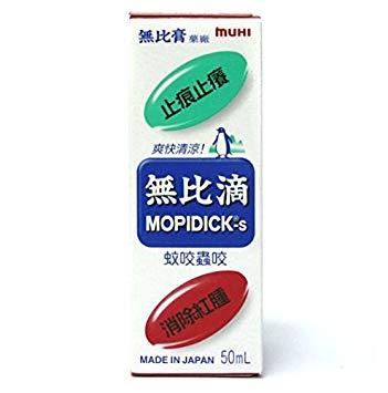 Muhi Logo - Anti-Itch Liquid - Mopidick-s MUHI Lotion 50ml from Japan