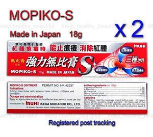 Muhi Logo - Details about 2 x MUHI MOPIKO-S Ointment itch relief cream 18g Japan Made  Free Post tracking