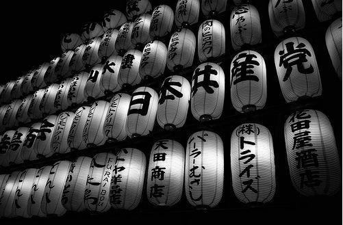 Japanese Black and White Logo - Exquisite Black and White Photography
