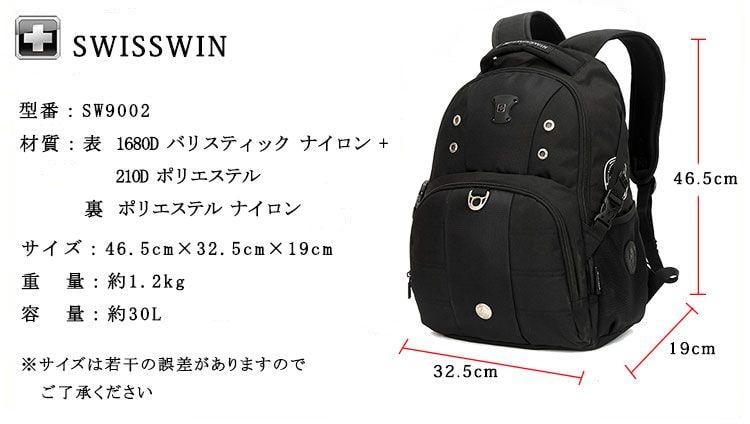 Swisswin Logo - Win SW9002 black logo SWISSWIN rucksack rucksack backpack men gap Dis 30L  outdoor excursion mountain climbing large-capacity water-repellent ...