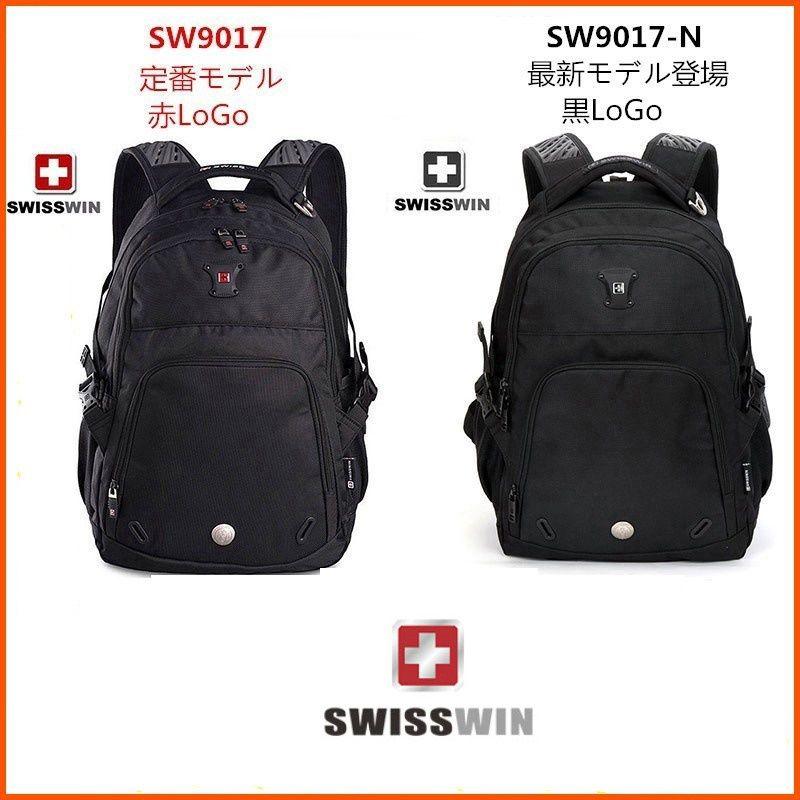 Swisswin Logo - Swisswin Backpack Male Waterproof Men Large Capacity Laptop Bagpack School  Bag Teenager Boy Mochila