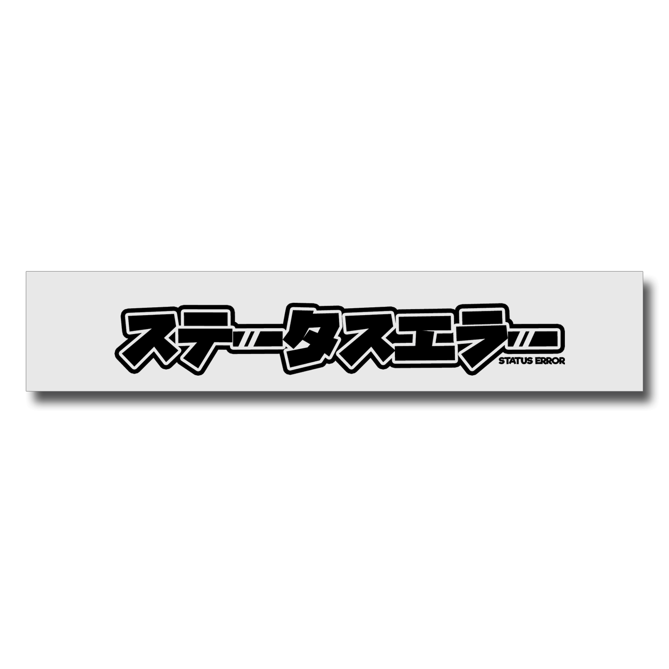 Black Japanese Logo - SE Japanese Logo Sun Strip White / Black – Status Error