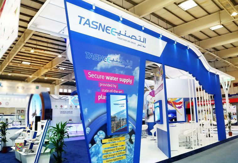 TASNEE Logo - Tasnee postpones its titanium sponge project to H1 2019