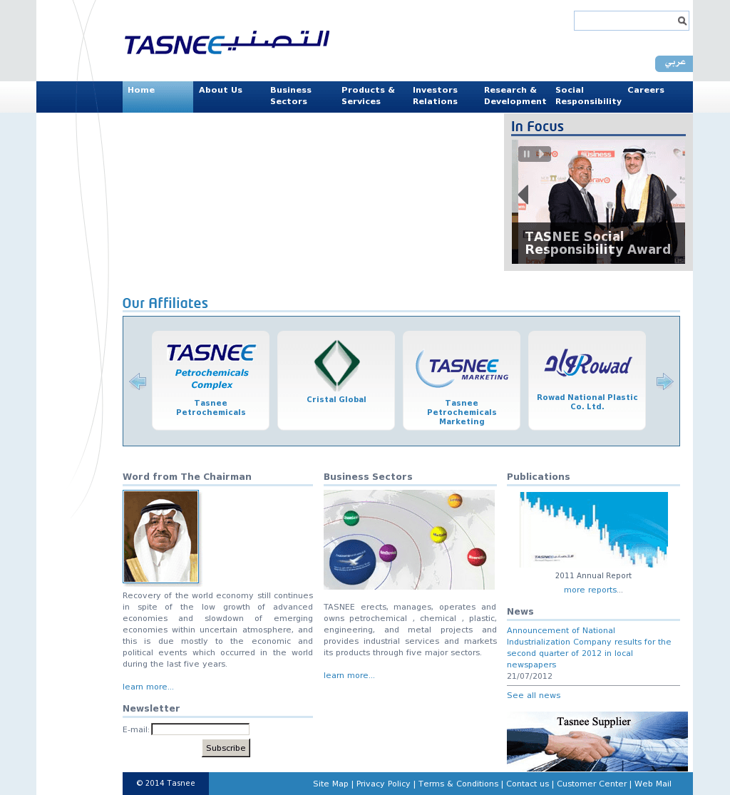 TASNEE Logo - Tasnee Competitors, Revenue and Employees - Owler Company Profile