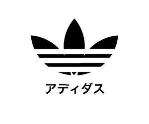 Japanese Black and White Logo - Japanese nike Logos