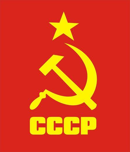 CCCP Logo - Cccp Logos