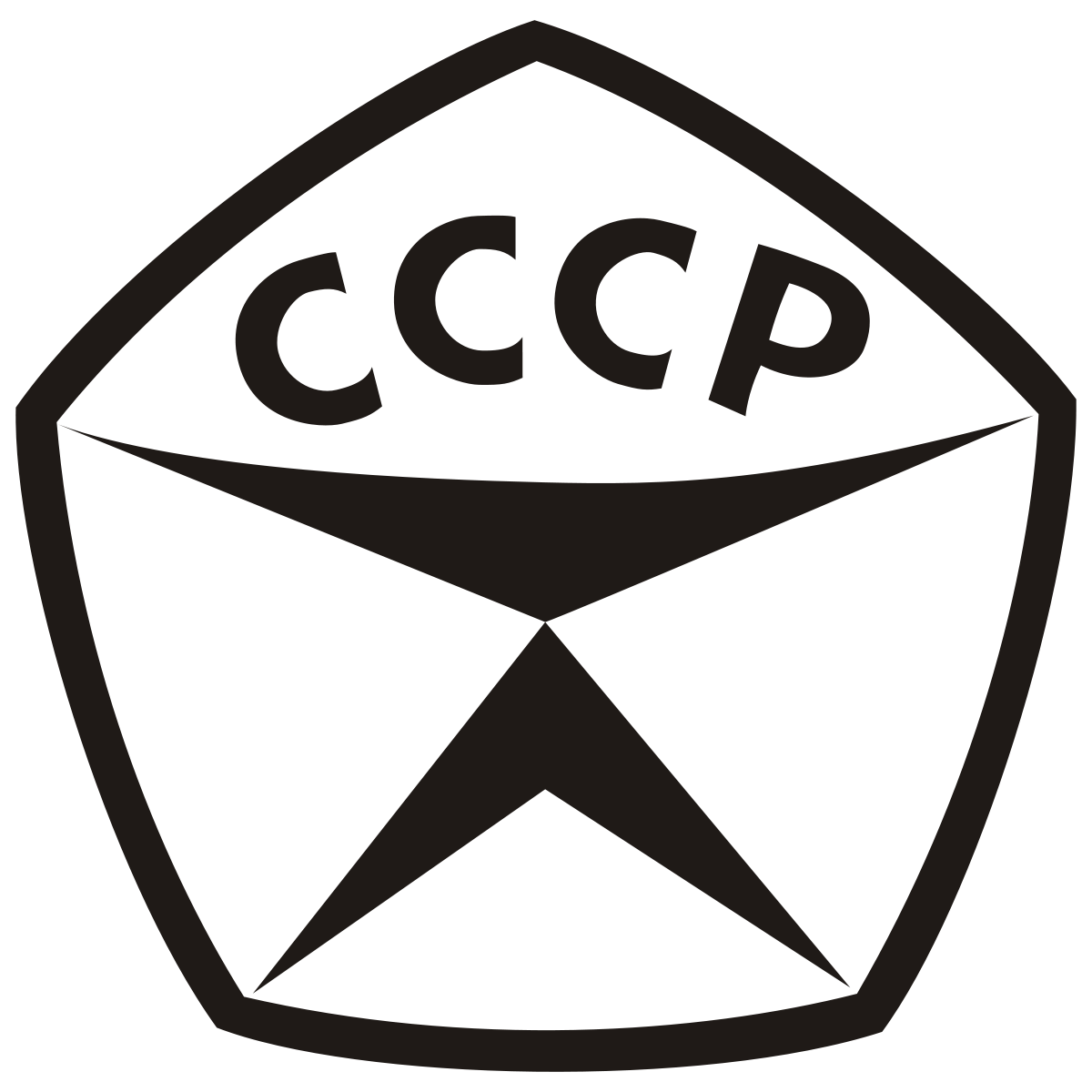 CCCP Logo - State quality mark of the USSR
