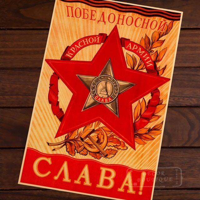 CCCP Logo - US $3.98. USSR CCCP Red Star Sickle Grain Symbol Logo Red Vintage Retro Poster Decorative DIY Wall Canvas Sticker Posters Home Decor Gift In Painting