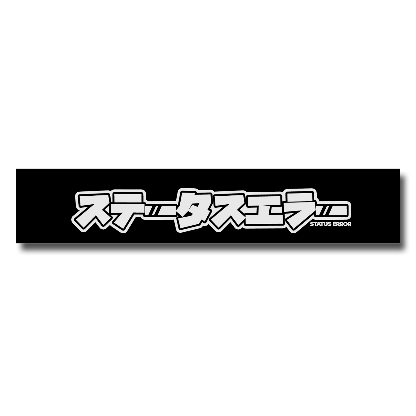 Black Japanese Logo - SE Japanese Logo Sun Strip Black / White – Status Error