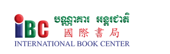 IBC Logo - International Book Center