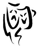 Drama Logo - The Origin and Meaning of the MDI Drama Logo - WWW.MDIDRAMA.ORG