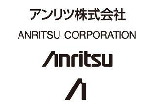Anritsu Logo - The Anritsu Brand | Anritsu America