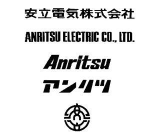 Anritsu Logo - The Anritsu Brand | Anritsu America