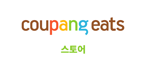 Coupang Logo - Coupang Eats Store