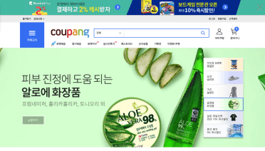 Coupang Logo - The Two Reasons Why Alibaba Is About to Invest in South Korea's ...