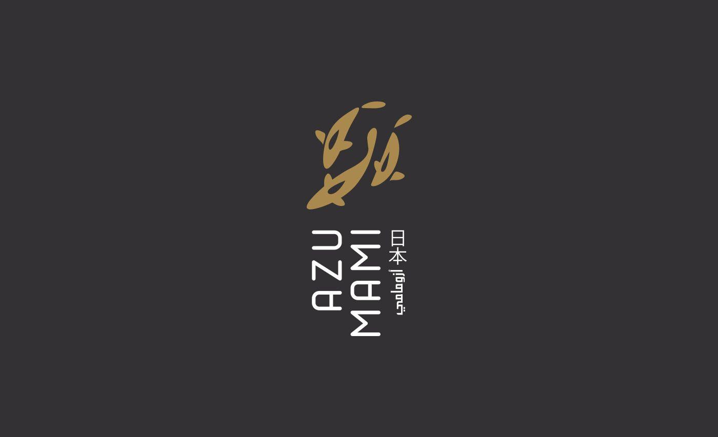 Azu Logo - Azumami on Behance