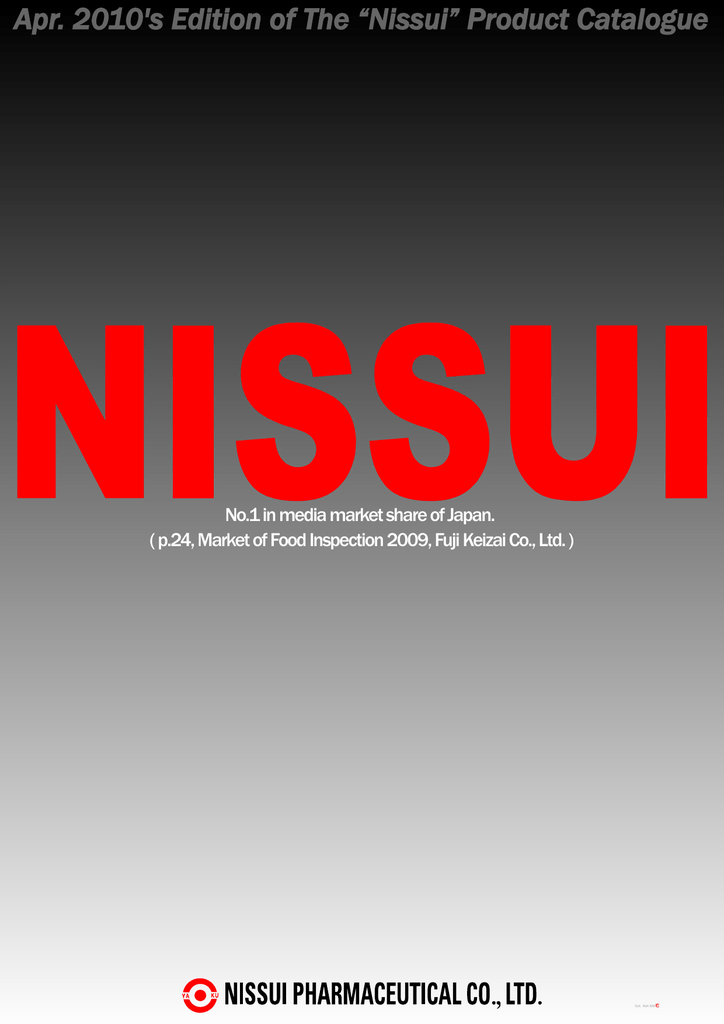 Nissui Logo - NISSUI Product Catalogue (日水產品目錄） | manualzz.com