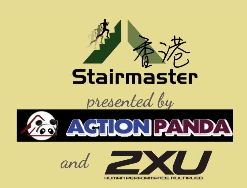 Stairmaster Logo - Stairmaster 2 x twin 2019 | JustRunLah!