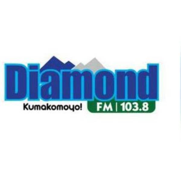 Mutare Logo - Diamond FM, 103.8 FM, Mutare, Zimbabwe. Free Internet Radio