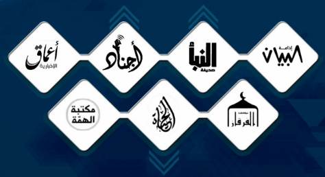 Isis Logo - ISIS's media network: Developments in 2018 and future courses of ...