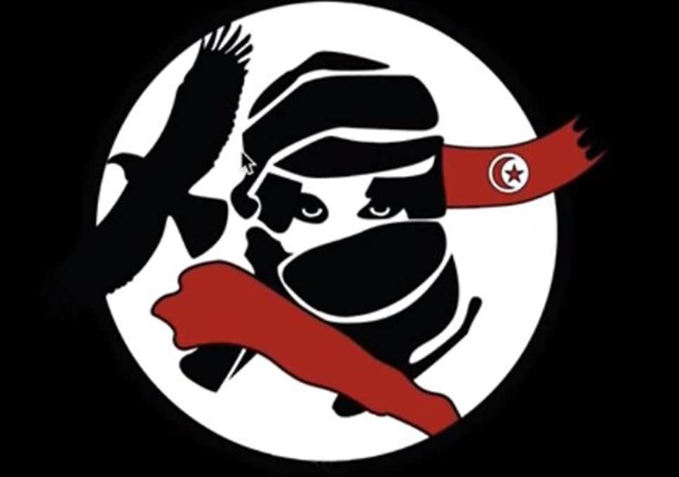 Isis Group Logo