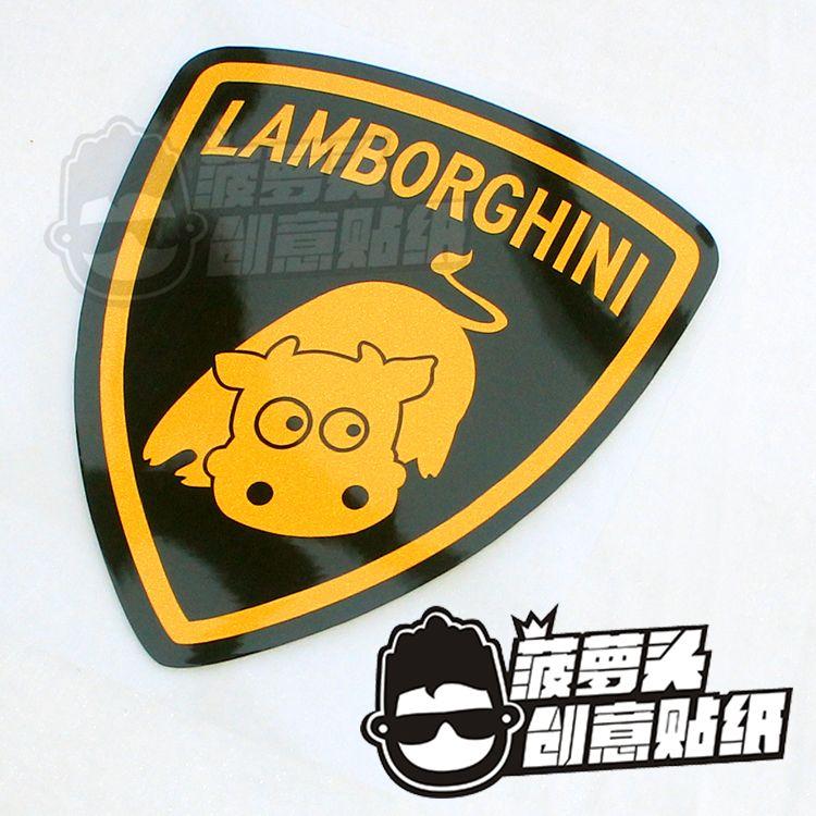 Lamorgini Logo - Lamborghini logo Lamborghini cow original funny stickers following Farah  donkey another super cute reflective car standard