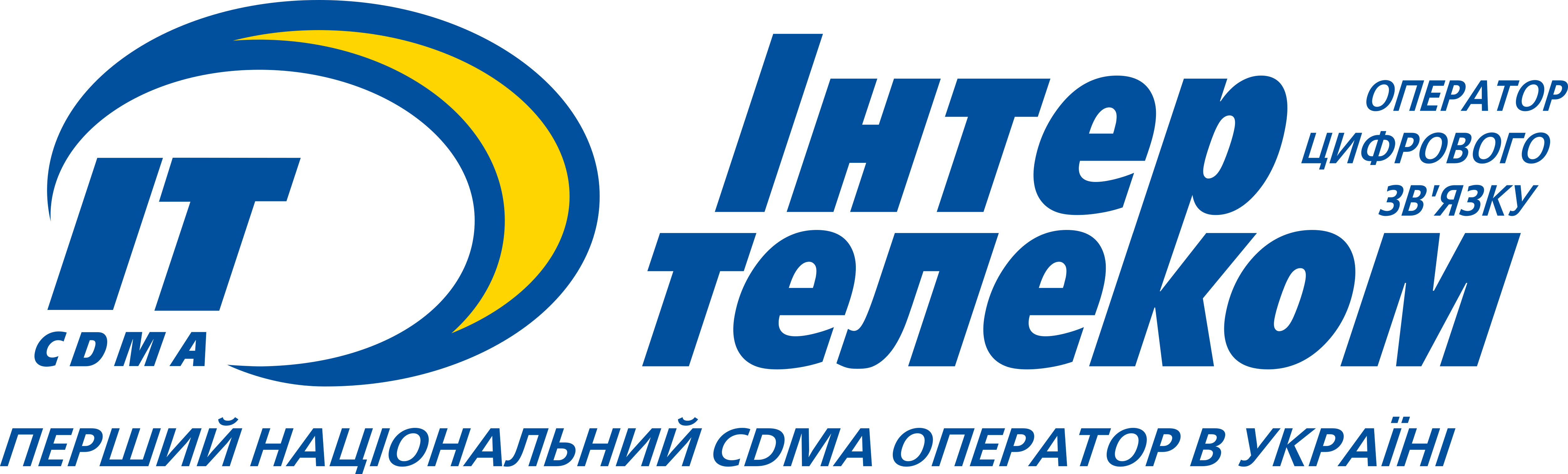 CDMA Logo - Intertelecom CDMA – Logos Download