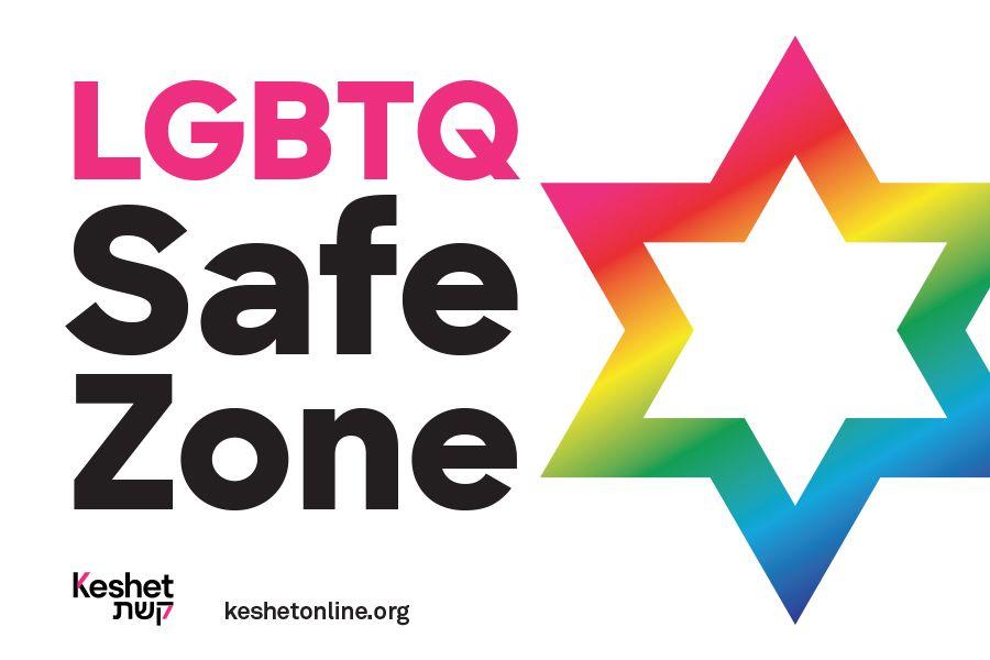 Keshet Logo - LGBTQ Jewish Safe Zone Stickers - Keshet
