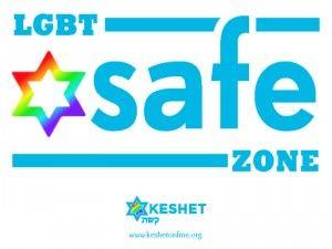 Keshet Logo - Back to School: What Does Your LGBTQ Jewish Lesson Plan Look Like ...
