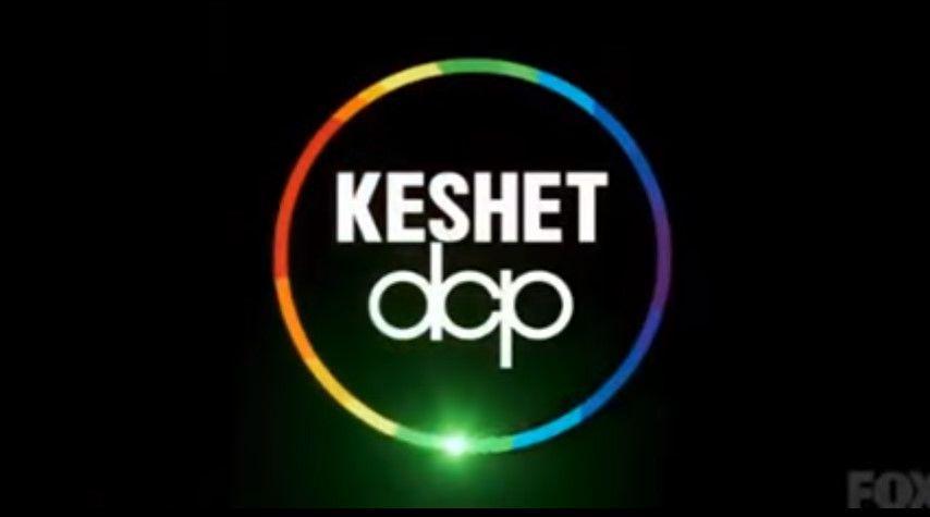 Keshet Logo - Keshet DCP | Logopedia | FANDOM powered by Wikia