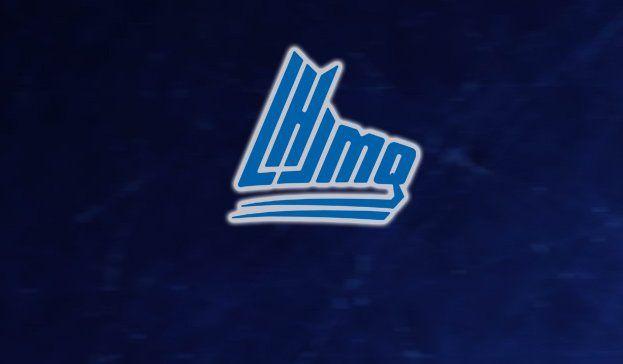 QMJHL Logo - Central Scouting unveils final list – QMJHL