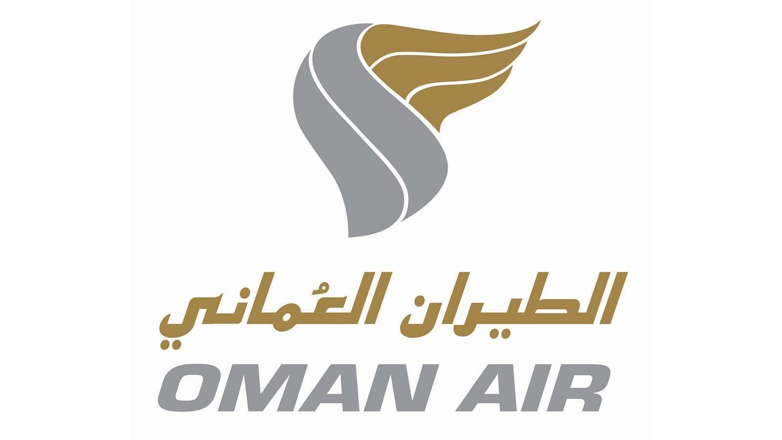 Dreamliner Logo - New Boeing 787-9 Dreamliner joins Oman Air fleet