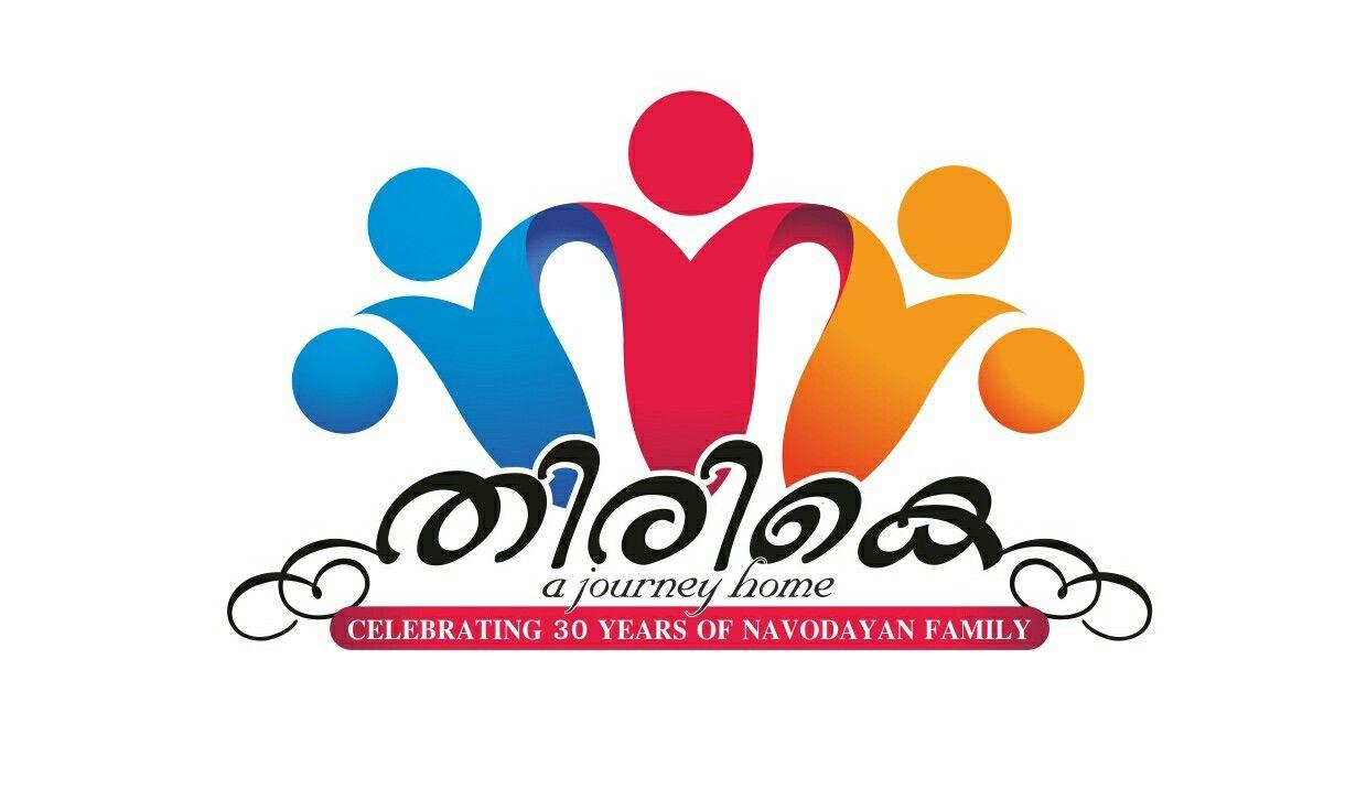 Association Logo - Announcing the Pearl Jubilee Logo - NOSA (Navodaya Old Students ...