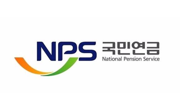 NPS Logo - Korea's NPS taps BNK Financial head for CIO role | AVCJ