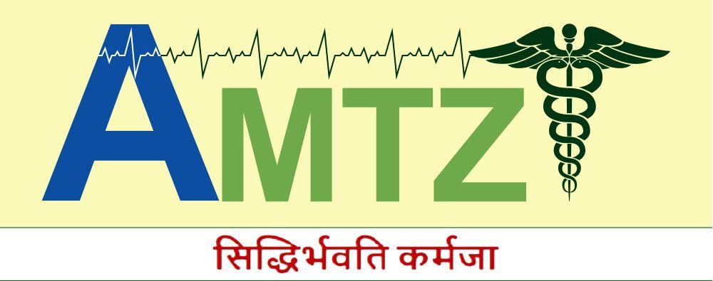 Amtz Logo - AMTZ New