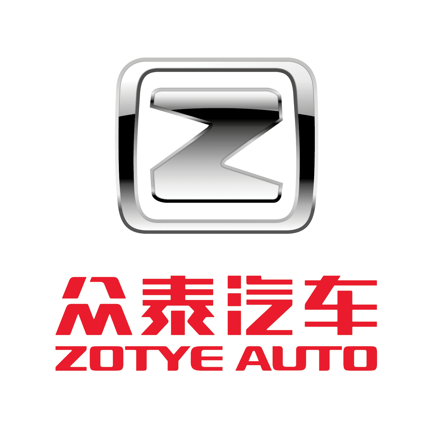 Zotye Logo - Zotye Logo, HD Png, Information | Carlogos.org