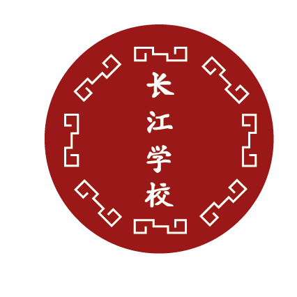 Yangtse Logo - Colegio Yangtsé, La Reina. – Corporación de Desarrollo de La Reina