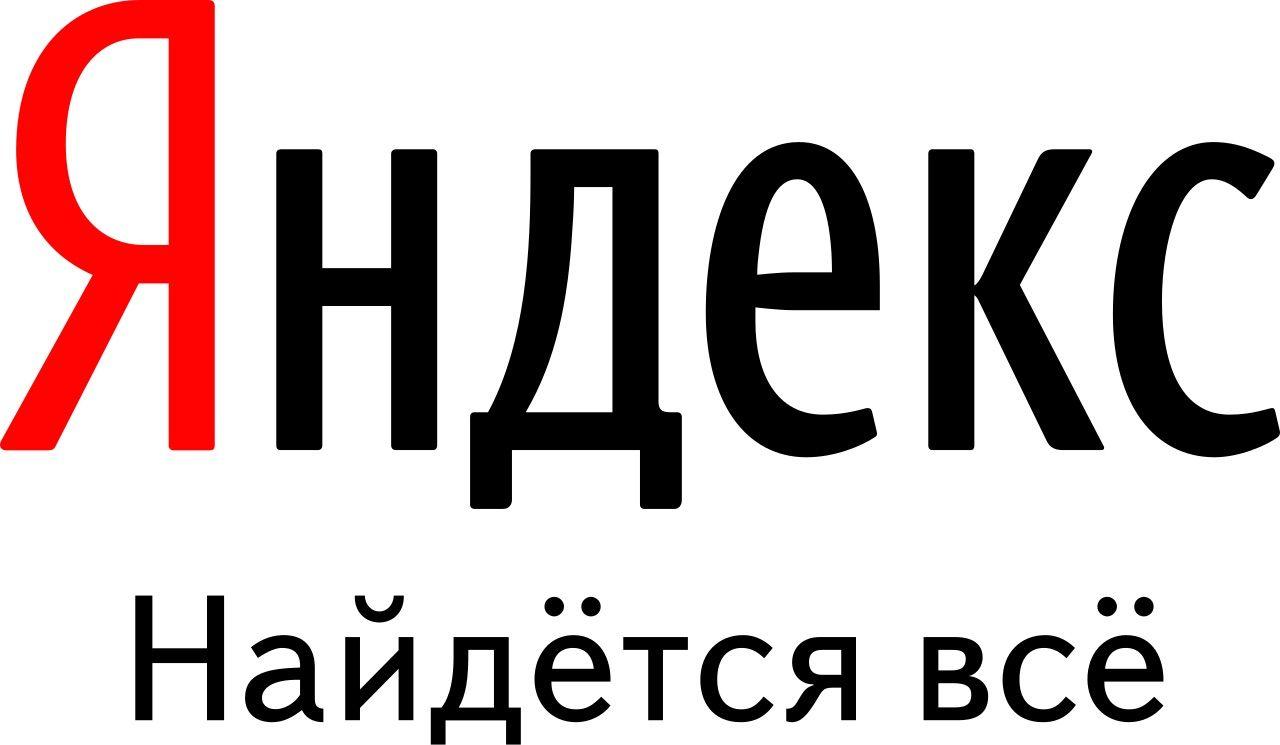 Yandex Logo - Let me just Yandex that: Russian search engine - Liden & Denz