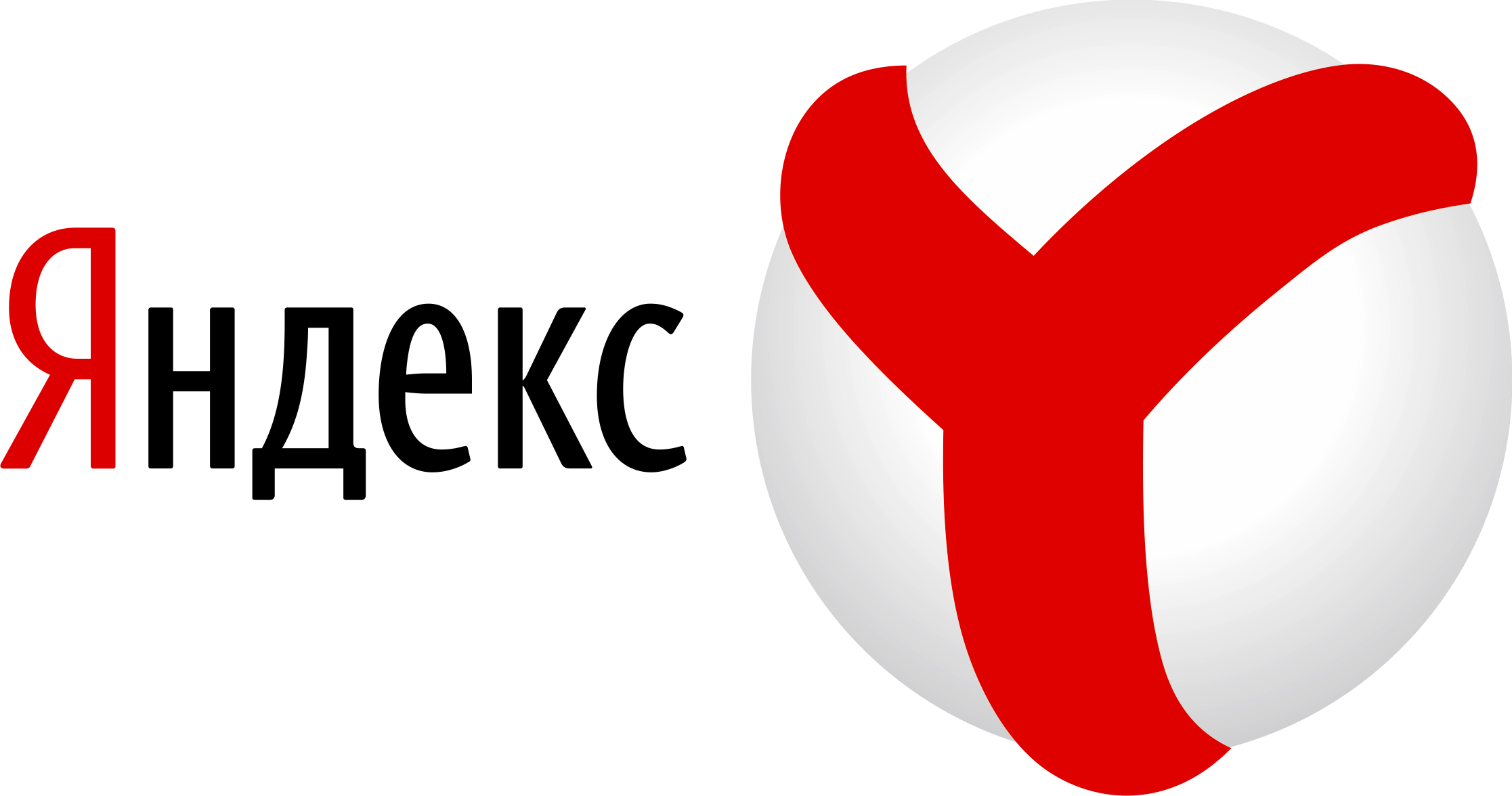 Yandex Logo - Yandex logo PNG