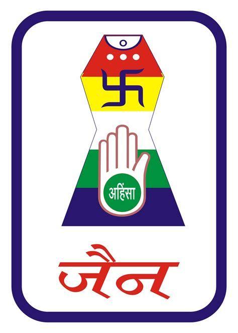 Jainism Logo - Jain Logos