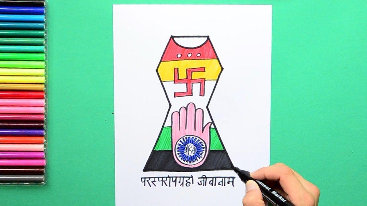 Jainism Logo - How to draw Jainism Emblem or Symbol