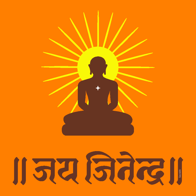 Jainism Logo - Best Jain Logo GIFs | Find the top GIF on Gfycat