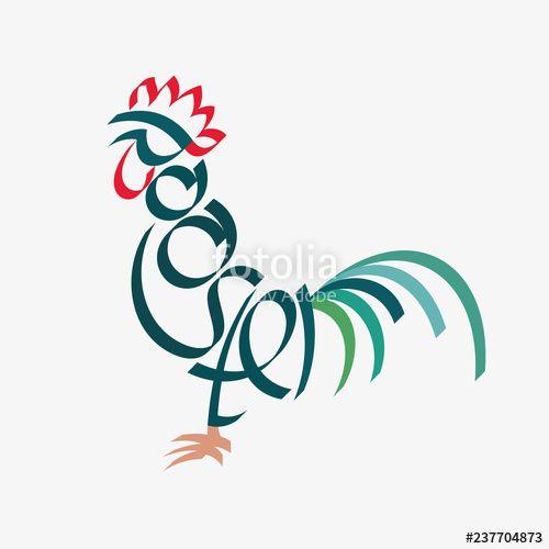 Rooster Logo - Animal typography, animal calligraphy, animal logo, animal logotype