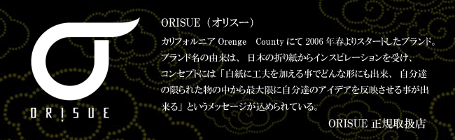 Orisue Logo - YELLOW】ORISUE