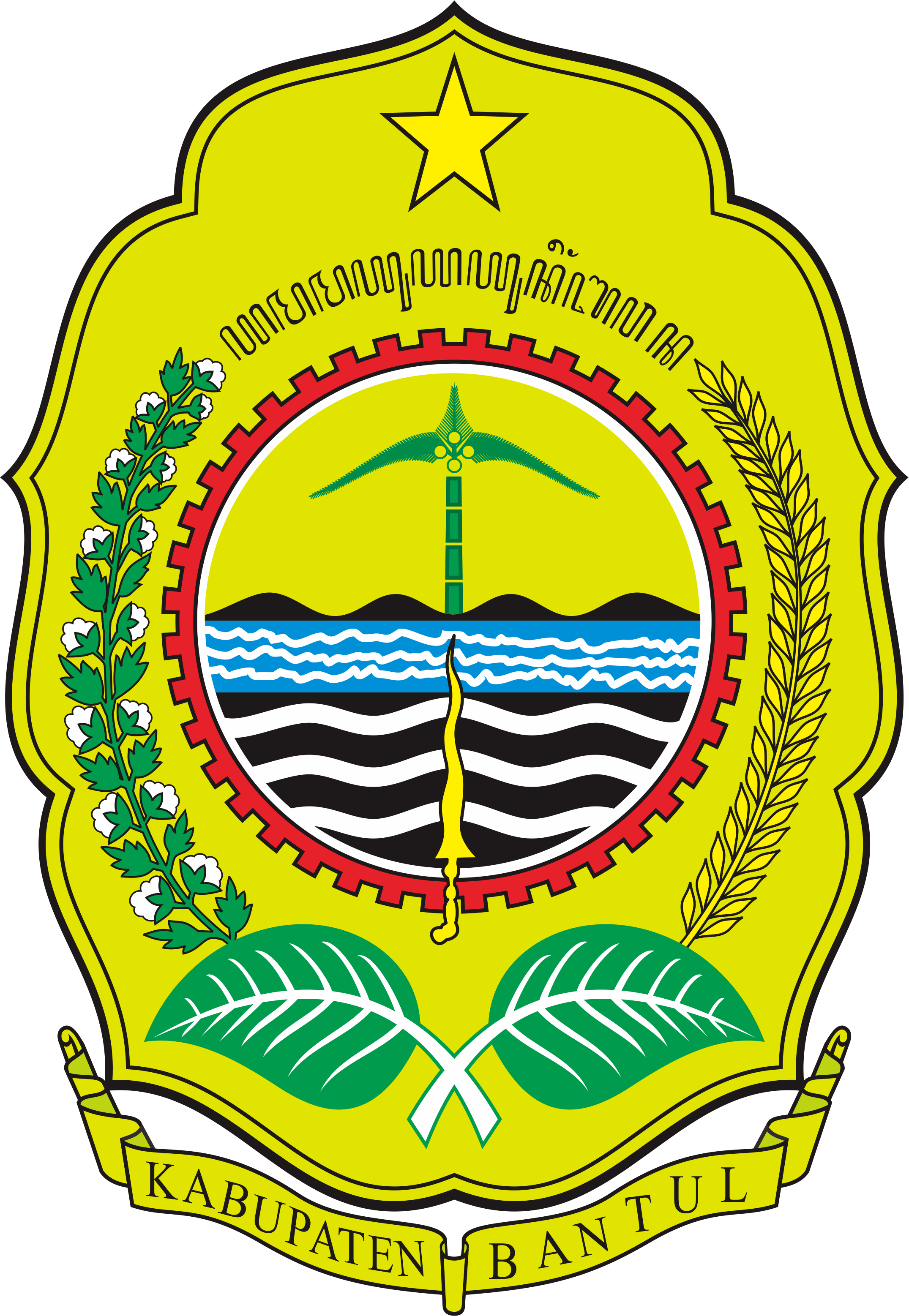 Bantul Logo - Berkas:Bantul.png bahasa Indonesia, ensiklopedia bebas