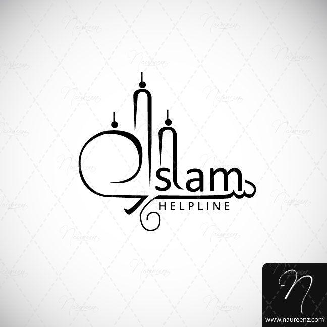 Islam Logo - Islam Helpline Logo | logo | Arab logo, Vector logo design, Logos design