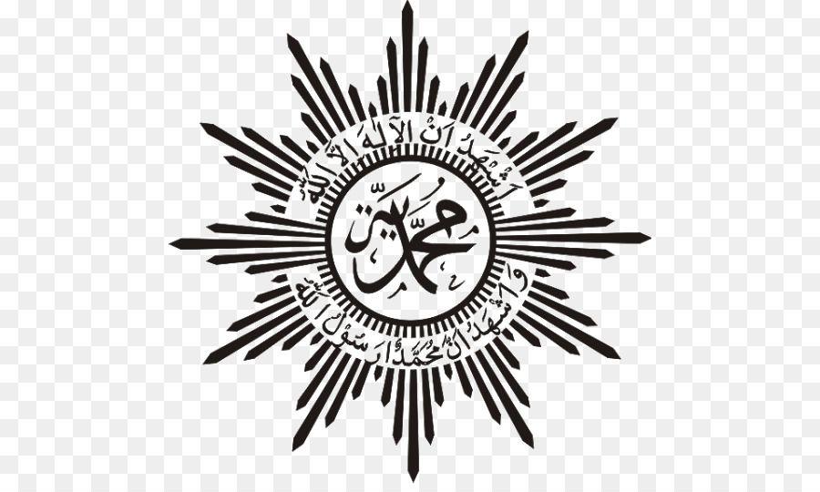 Islam Logo - Muhammadiyah Cdr Islam Emblem Logo