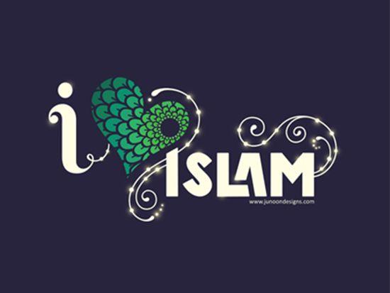 Islam Logo - 34+ Best Islamic Logo Design Ideas & Inspiration