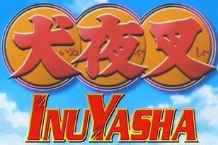 Inuyasha Logo - Inuyasha- logo | Group Cosplays | Inuyasha, Anime titles, Anime